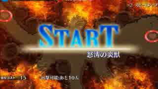 千年戦争アイギス　 神官戦士とミスリルの巨兵　神級　桃髪のみ