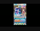 【バトガール】星4キャラ2倍ガチャを回す【バトルガールハイスクール】