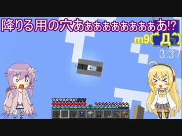【マインクラフト】ゆかりんの30分圧縮日記 #41【結月ゆかり】