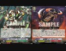 ゆるっとヴァンガード戦記Part14 トーナメント編①