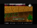 ニコ生でリスナーさんがＢＧＭの歌詞に合わせてコメントに成功パート２