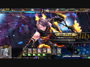 風の如く魔の如く──。　#4【プラE】