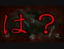 【初見】ビビビビビらないバイオハザードリべレーションズ実況【part3】
