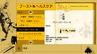【実況】ゾンビ島０円生活　♯２７