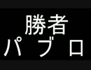 【Splatoon】毎日塗るゲー（本日ナワバリ） Part.9 【実況プレイ動画】