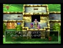 【DQ4☆part49】コアなドラクエファンに贈る！会話やり込み実況プレイ♪