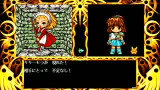 PC98 魔導物語 道草異聞 「敵キャラいろいろ」