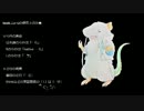 【HANASU】Le-Uが自己紹介する……はずだった。