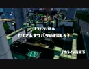 【ゆっくり+ゆかり実況】スプラトゥーンをプレイする腐れ饅頭　part4