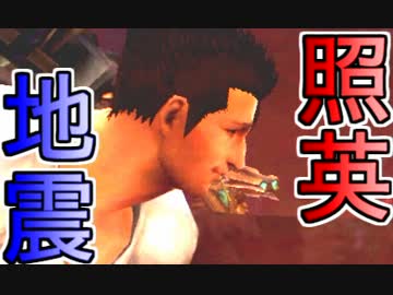 照英がプロハンと心眼石無しで極限やってるMH4G実況動画ください14