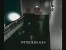生き残りたいバイオハザード実況G３６　寄宿舎を知っている