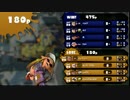 [実況]スプラトゥーンにGEXO参上ッ!!第九回:僅かな差