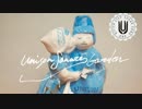 シュガーソングとビターステップ UNISON SQUARE GARDEN