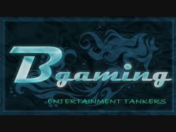 鳥の詩 ～B-Gaming arrenge～