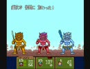 １９歳のゆとりが１５年前のゲーム（新桃太郎伝説）をやってみた　Part10