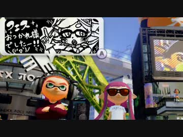 【実況】敵色に染まるスプラトゥーン【part3】
