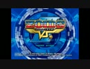 [ゾイドvsⅢ]コマンドウルフ単機で行くゾイドVSⅢ　part10 [縛り実況]