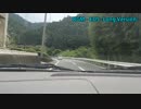 お天気山～太田川ダム(車載動画)