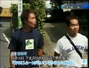 背中のレシートを取ってあげた男が逮捕