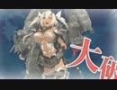 【艦これ】追求していく実況プレイ Part19