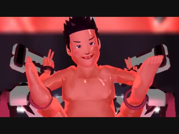 【尊師MMD】一般男性ぷるぷるシリーズ