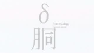 【S4】δの生き様　その742【ボーダーブレイク】