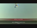 【ブランク毘天】正2Eスキルマンのスキル不足Vol.43【アイスメイクゥー】