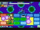 第28回 ロックマンエグゼ ネット対戦 非公式大会 【シニア準決勝】