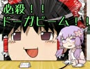【FE】ゆかりんとゆっくりと暗黒戦争と　第7章【VOICEROID+ゆっくり実況】