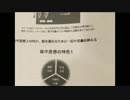 東谷先生勉強会反省会放送withやさぐれくん1-2