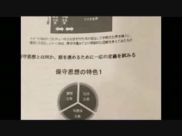 東谷先生勉強会反省会放送withやさぐれくん1-2