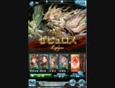 空の果てまでグラブル実況 part 44