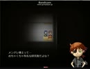 【初見プレイ】「化け物達の果報」実況プレイしてみたpart９