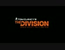 【E3 2015】ディビジョン トレイラー/The Division Trailer