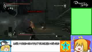 【GGOP】デモンズルーラー縛り魔理沙の挑戦part1【ゆっくり実況】