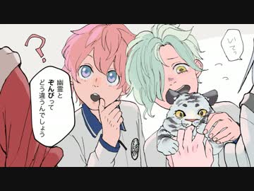 【刀剣乱舞】地下探検スーパーアワター【手描き】