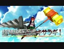 【MMD紙芝居】超弩級駆逐艦キサラギ！