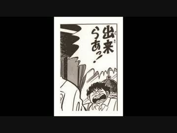 出来らぁっ！のカッティングシートを作る動画
