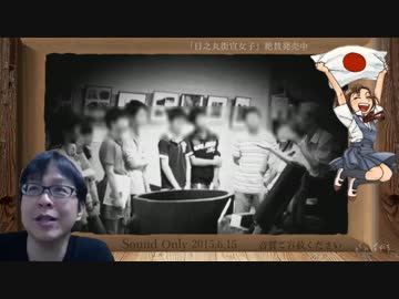 【桜井誠】MERSが猛威を振るう韓国へ小学生を派遣？凸だ！【拡散希望】