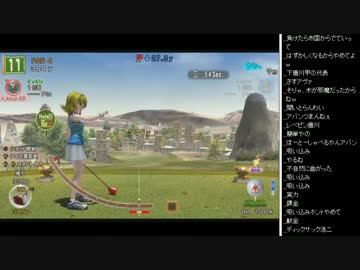 2015年 06月14日 永井先生 みんゴル6 (2/2)