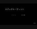 【APヘタリア人力ボカロ】蔵掃除でロジックエージェント