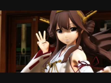 【MMD艦これ】金剛がラズベリー*モンスター踊ってみたった(艤装なしver.)