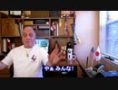 字幕【テキサス親父】支那の為に記事ロンダリングする米国マスコミ