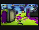 【実況】　1ケタはイカんでしょう！！！！ part10　-Splatoon-