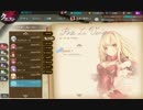 【かんぱに☆ガールズ】ローズ・ル・ヴァリエ【Episode1】