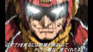 スマブラ対戦記forWiiU 一章　ひなさく(白リュウ)　VS　ぎんちょ(黒リュウ)