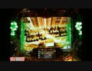 【パチンコ】CR麻雀物語２～目指せ雀ドルNo４！～