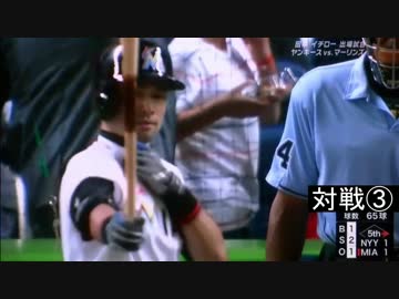 イチローが初対決の田中将大から貫禄2安打