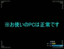 【実況】チキンハートですが何か？part4【かみさまの心臓】