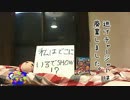 や　　ら　　な　　イ　　カ　　？ 　【実況】第三夜